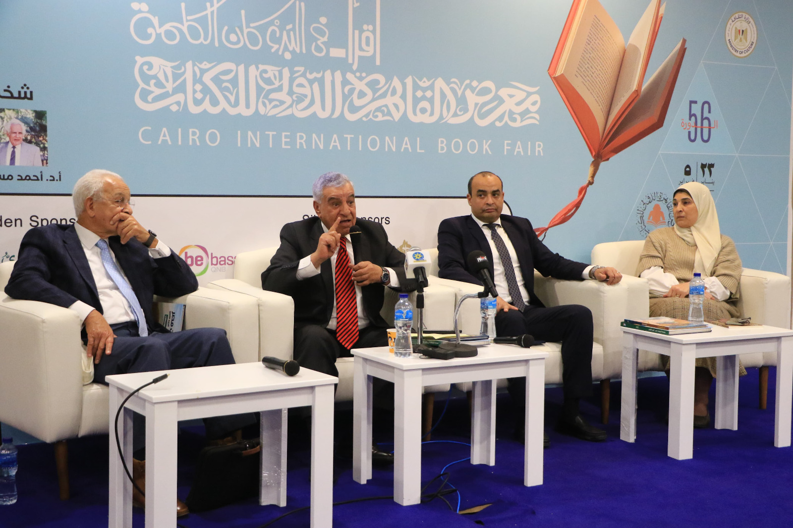 معرض الكتاب يناقش موسوعة اسأل سلسلة الأهرامات.. اسأل عالم الآثار  لزاهي حواس